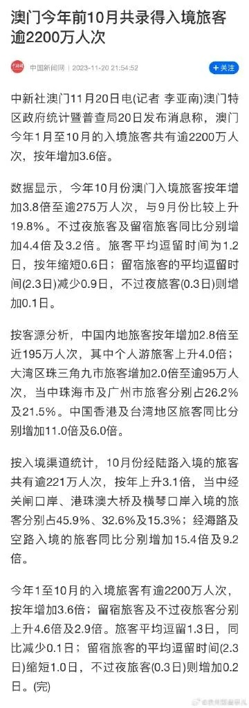 香港澳门历史记录查询号码|预测分析解释落实_进修版.2.319