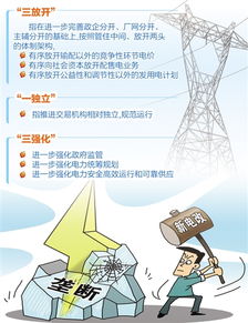 新澳门十码中特期期准|全面解答解释落实_省电版.2.609