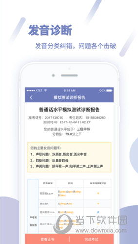 精准三肖三码免费公开|综合分析解释落实_Max.7.925