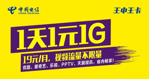 澳门王中王100%期期中MN|探索智慧生活的新方式_电信版IOS.2.106