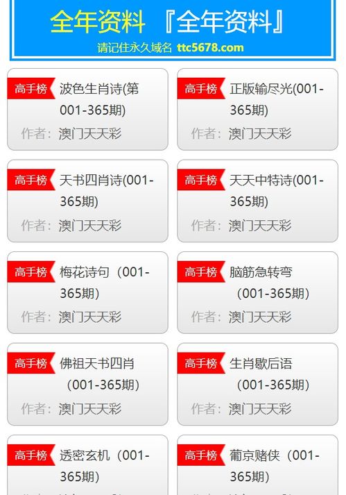 新澳天天开奖免费资料大全最新|探索城市中的未知魅力_K.7.642