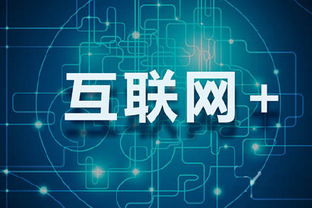 澳门精准免费资料大全聚侠网凤凰|探索智慧生活的新方式_户外版.3.690
