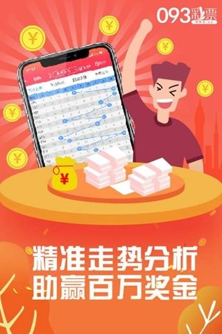 5码中特王中王|经典解释落实_CT.1.67