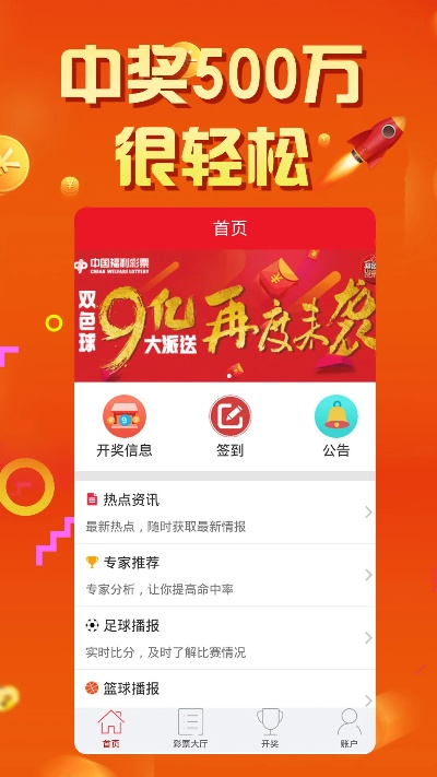 王中王72396.cσm查询单双八尾|精确数据助你赢得胜利_海外款.5.188