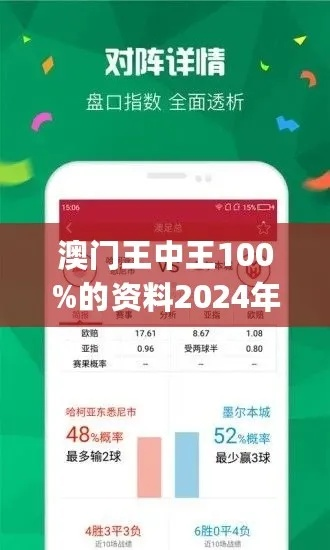 王中王72396.cσm查询单双八尾|精确数据助你赢得胜利_海外款.5.188