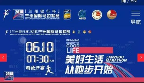 2024年澳门特马今晚开奖结果|预测解答解释落实_智慧版ISHOP.1.501