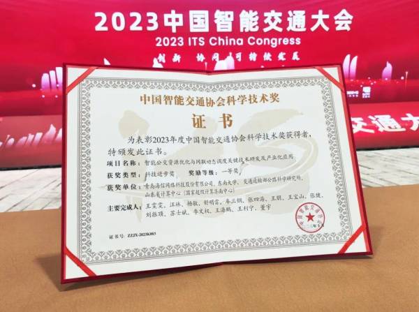2023年香港最准免费资料大全特色|智能科技助你生活更便捷_先锋版ISHOP.5.275