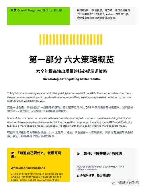 老澳最新资料|经典解释落实_电商版.4.819
