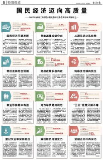 老澳最新资料|经典解释落实_电商版.4.819