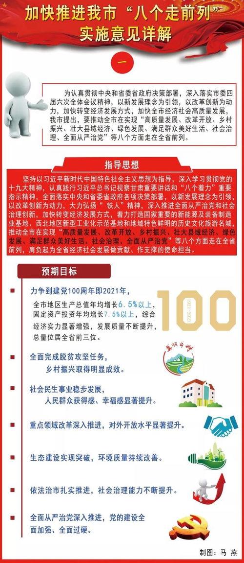 555525王中王555525的注意事项|科学研究解释落实_超级版.9.283