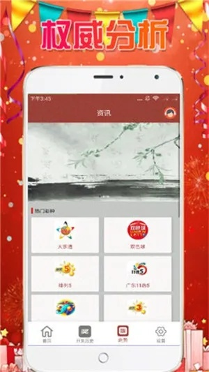 新奥彩2024最新免费资料大全|智能解答解释落实_专属款.0.192