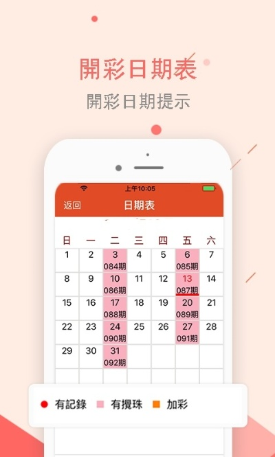 新奥彩2024最新免费资料大全|智能解答解释落实_专属款.0.192