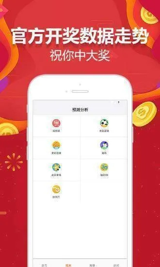 新奥彩2024最新免费资料大全|智能解答解释落实_专属款.0.192