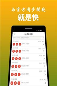 新澳门免费资料大全正版资料下载|分析与解释成语的收益与意义_纪念版.0.916