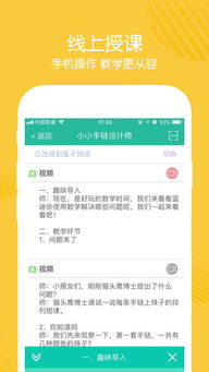 2024澳门特马今晚开奖大众网|权威分析解释落实_安卓版.6.968