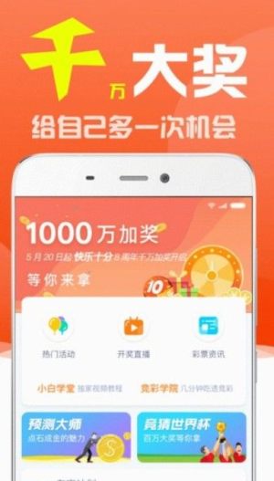 新澳门最牛三期开奖结果|解锁生活小技巧分享_粉丝版7.113