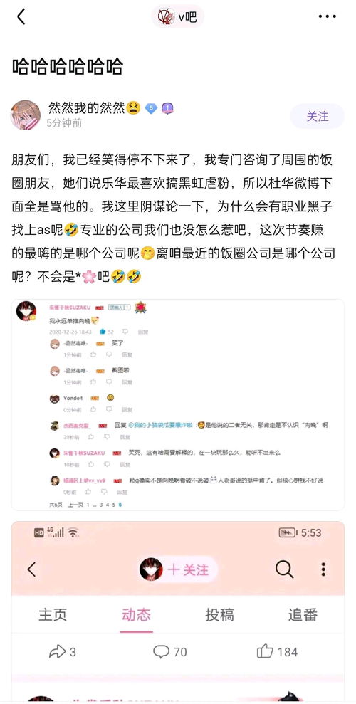 2024澳门今晚开奖结果出来直播|优质信息尽在掌握_PS.9.62