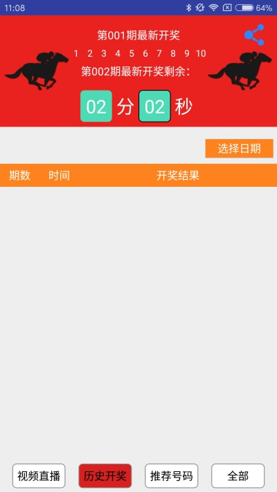新澳门彩特肖走势图最新|动态分析解释落实_进取版.6.46