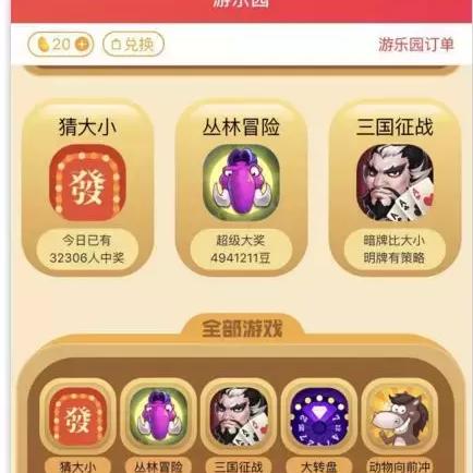 澳门一码精准必中大公开联系方式|探索神秘的夜空与星辰_优选版.3.801