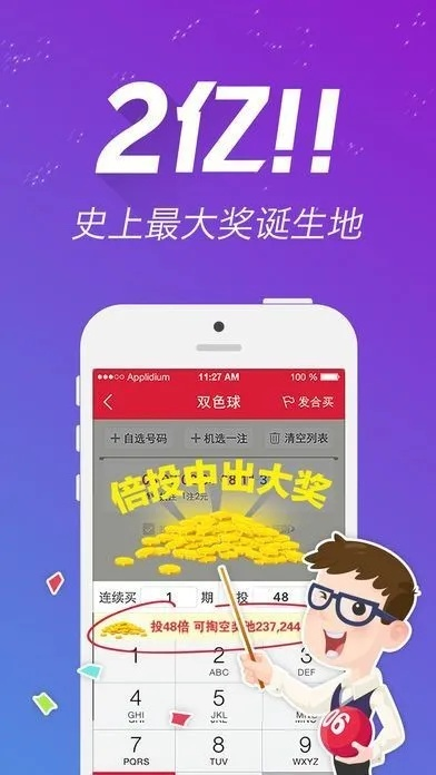 二四六好彩(944CC)246cn|探索未来科技无限可能_防御型.1.206