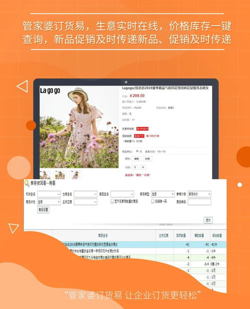 7777788888精准管家婆服务内容|实时解答解释落实_先锋版ISHOP.1.299