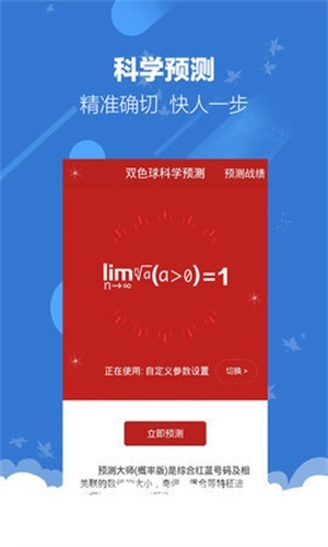 澳门特马今天开奖结果|探索未知的奇妙旅程_VIP1.542