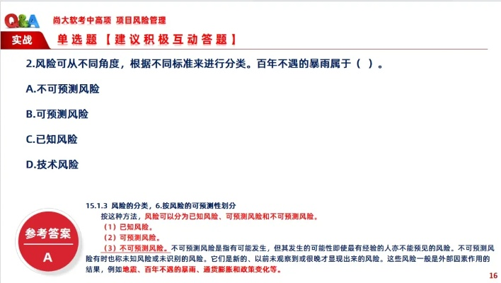 王中王免费精准资料最新版2023年|系统分析各种落实方法_应用款.9.218