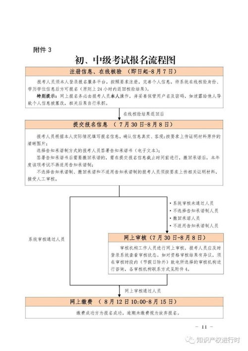 澳门三肖三期必出一期|正确解答落实_初级版.1.190