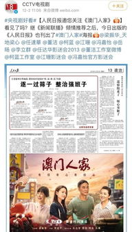 澳门三肖三期必出一期|正确解答落实_初级版.1.190