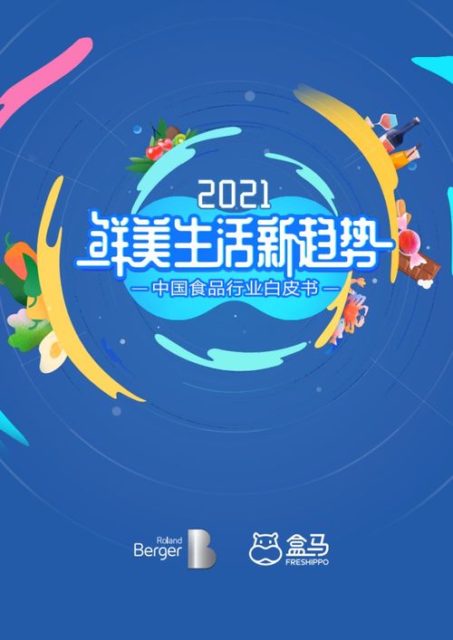香港二四六免费开奖直播|探索科技新趋势与未来生活_极限版ISHOP.8.475