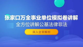 今晚新澳开奖号码|绝对经典解释落实_XP款.6.816