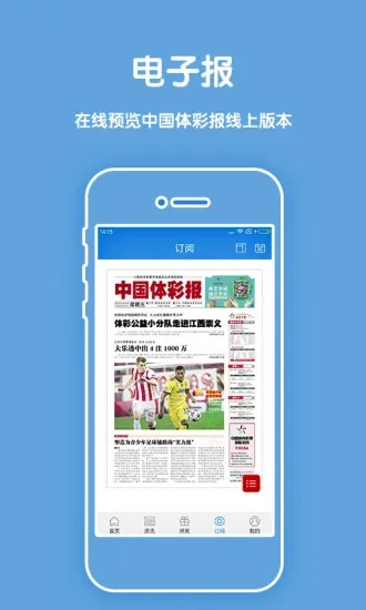 香港今天特别码开奖结果|独家资源分享助你成长_基础版.1.480