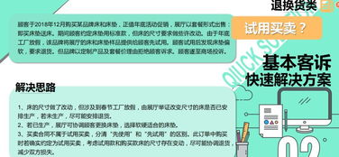 澳门一码一肖一待一中百度|经典理论的有效解读与应用_演示款.1.137