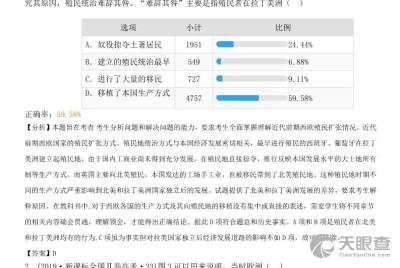 正版资料免费资料大全公开|综合分析解释落实_实况款.1.260