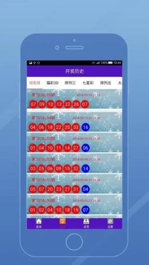澳门六开彩开奖结果号码直播|实践验证解释落实_潮流制.4.345
