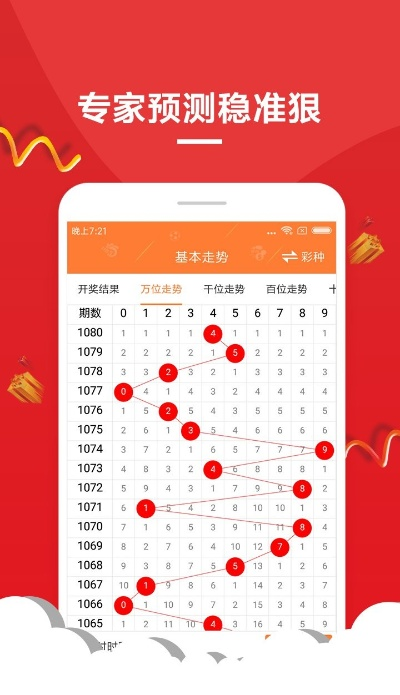 澳门六开彩开奖结果号码直播|实践验证解释落实_潮流制.4.345