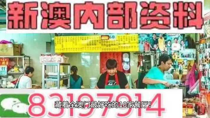 新澳门全年免费资料|定性解答解释落实_精粹版.6.470