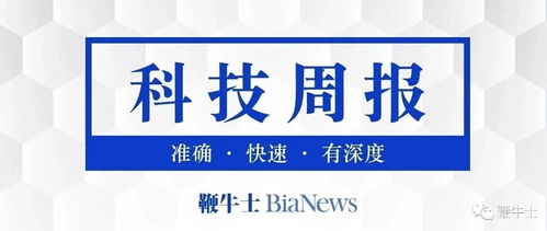 2024香港图库彩色厍图印刷图|智能科技助你生活更便捷_尊贵款.3.226