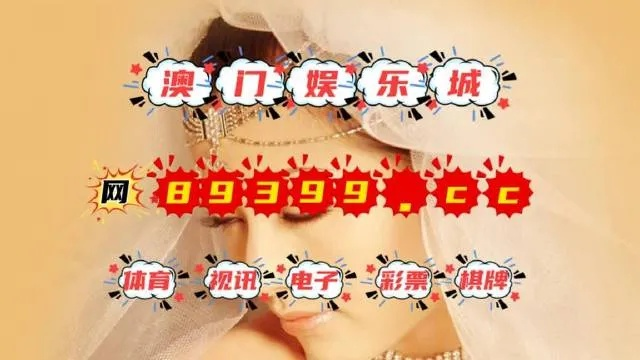 澳门4949精准免费大全98|探寻历史背后的秘密与故事_冒险版WSAP.9.169
