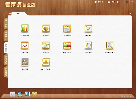 77778888管家婆用户评价|统计数据解释落实_精简版.4.302