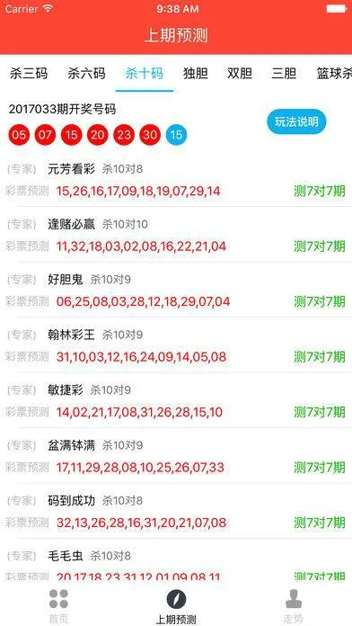 新澳门期期必中30码|畅享生活的每一天_R.7.476