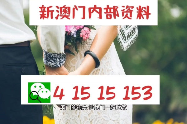 新澳门期期必中30码|畅享生活的每一天_R.7.476