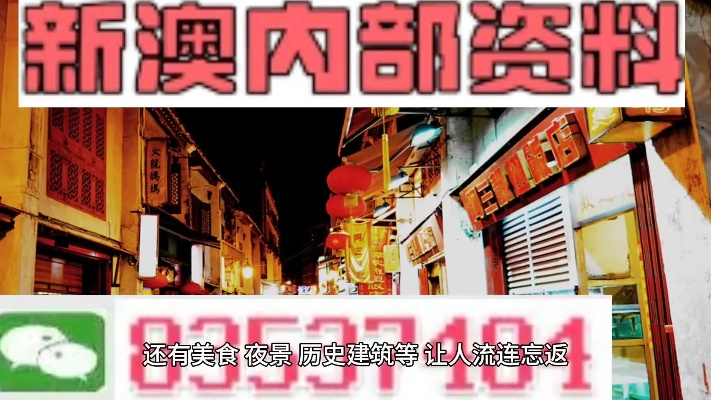 新澳最新最快资料新澳58期|探索城市的秘密角落_R.6.284