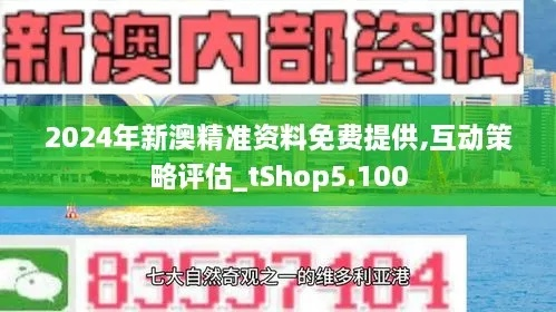 新澳最新最快资料新澳58期|探索城市的秘密角落_R.6.284