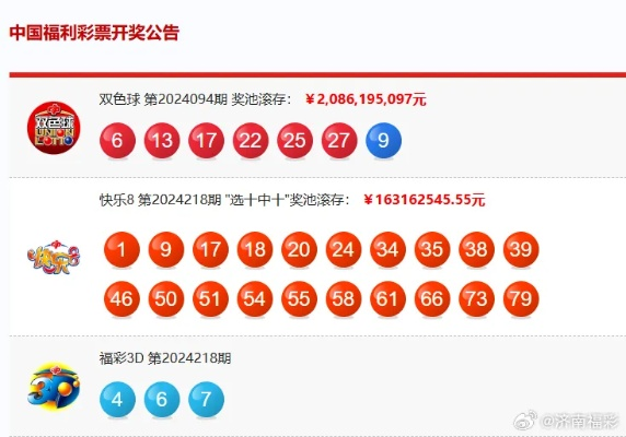 2023新奥彩开奖结果记录|最新解答解释落实_娱乐款.5.324