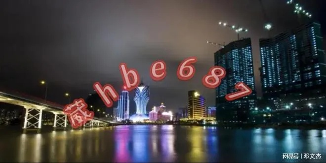澳门三肖中特期期准选料|探索生活中的智慧与灵感_HDR型.8.543