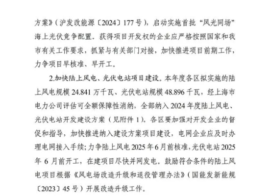 2024今晚马报资料|奇妙探索科技新趋势_迅捷款.9.737