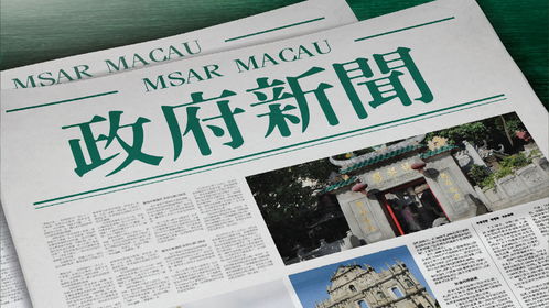 2024澳门特马今晚开奖现场实况|综合分析解释落实_协作款.7.911