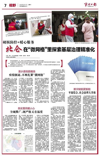 澳门马报精准12生肖2024年|探索新兴趋势与生活智慧_订阅版.5.514