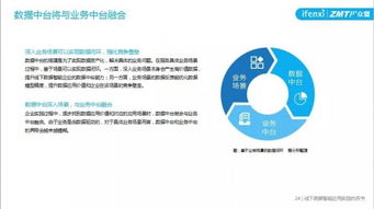 澳门一肖一码一中一特|实践数据解释落实_潮流品.3.592